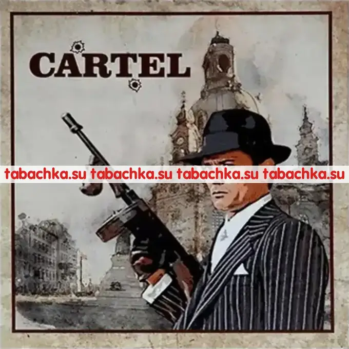 Сигареты Cartel Сигареты Cartel